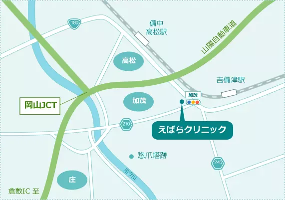 近隣エリアからのアクセス（高松、庄、加茂方面からお越しの方）