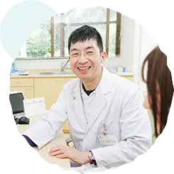患者さんとの「コミュニケーション」を大切にいたします。