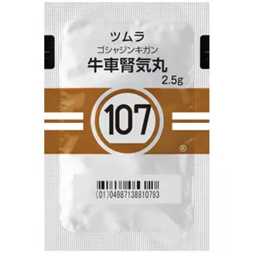 ツムラ 107番 牛車腎気丸
