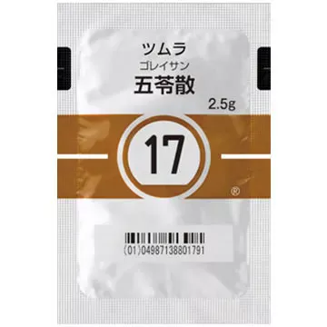 ツムラ 17番 五苓散