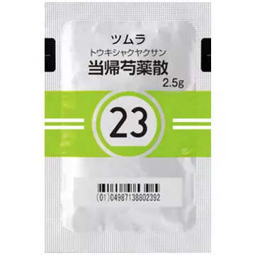 ツムラ 23番 当帰芍薬散