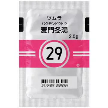 ツムラ 29番 麦門冬湯