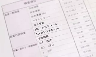 漢方内科について