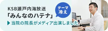 みんなのハテナ