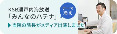 みんなのハテナ